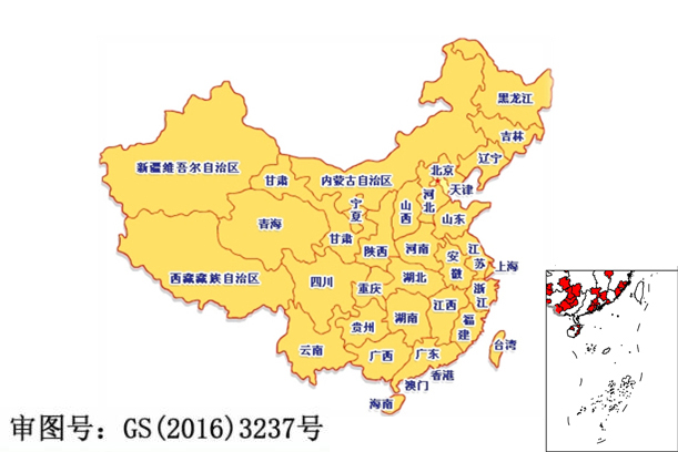 銷售網(wǎng)點(diǎn)